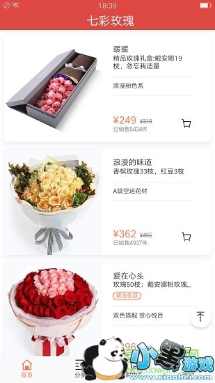 �߲�õ�尲׿��