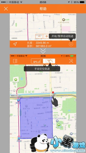 gps����������