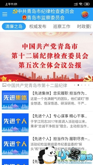 ����֮��app