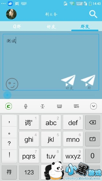 qqȺ������׿������