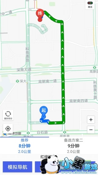 �����ص�����׿��