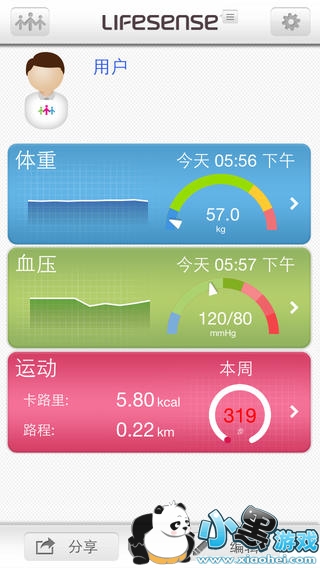 ���Ľ����ֻ���