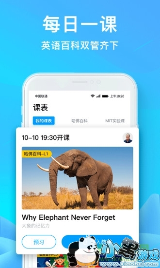 �����ٶ�Ӣ��ѧ����app�������