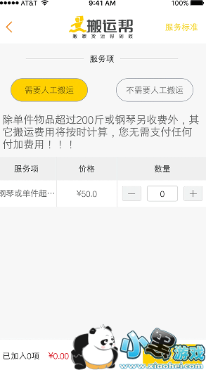 ���˰�˾����