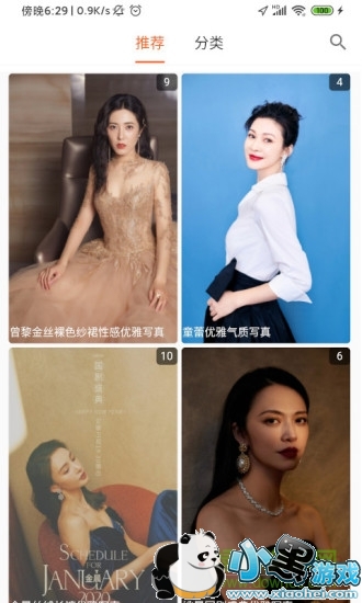 飞鲨壁纸 飞鲨壁纸app下载