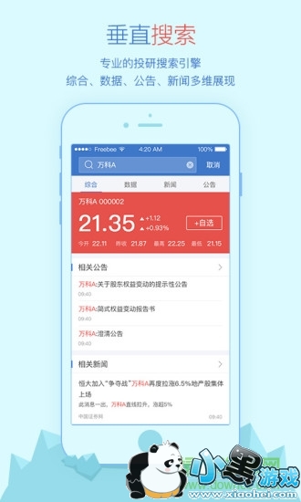 �ܲ�Ͷ��app����