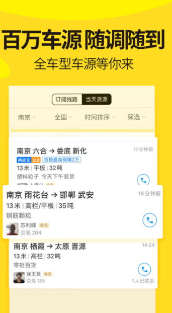 ��������׿����˾����5.8.8