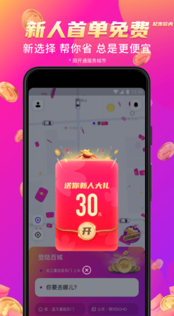 ��С����˾����ע��