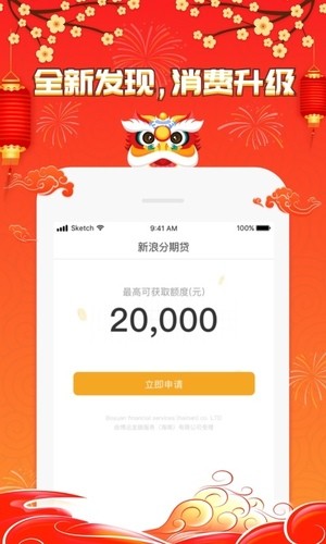 ���˷�������app����