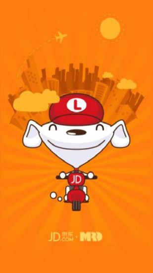 京东物流app下载安装