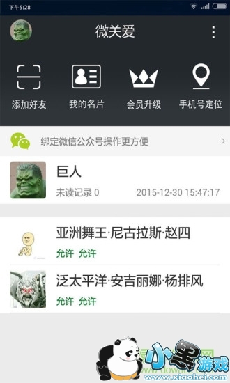 ΢�ذ�����