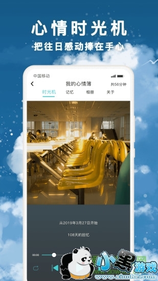 �����ֻ���