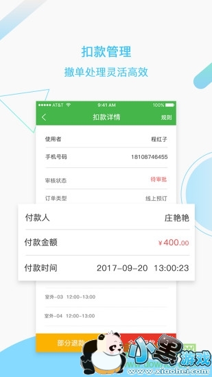 �϶�����app