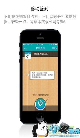 �ź�app����