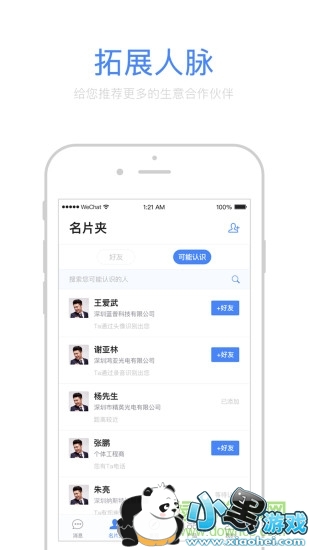 ������app