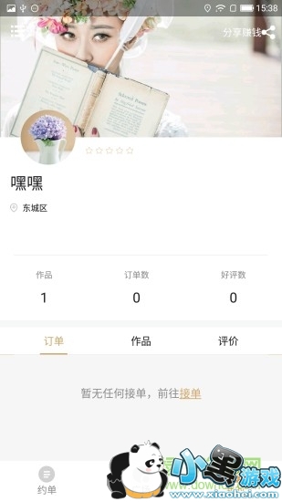 ������Լapp