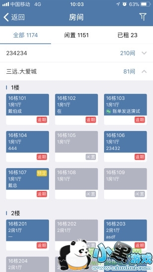 ������app