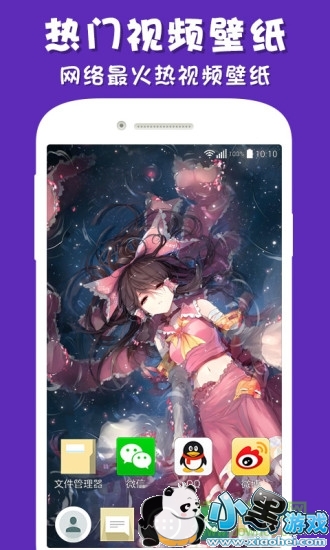 �����Ƶ����app