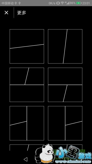 �ֻ���Ƭƴ������