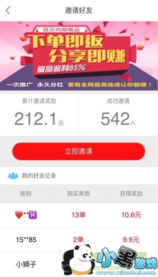 �������ֻ��ͻ���