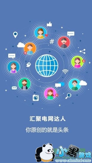 ����ͷ��app����