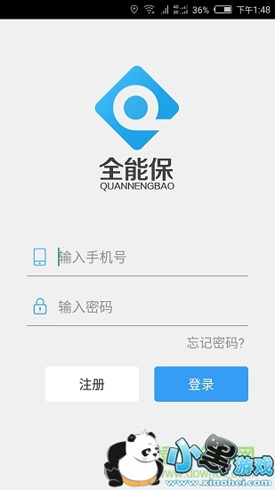 ȫ�ܱ��̻���