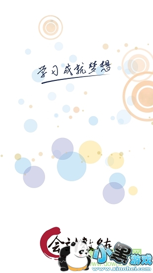 ��ƽ���app����