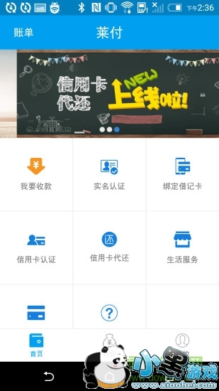 ����mPOS�ֻ���