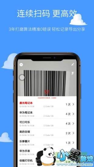 ɨһɨ��׿��