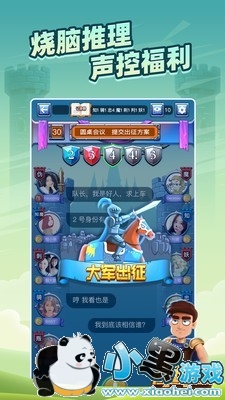 ̫��ɱapp����