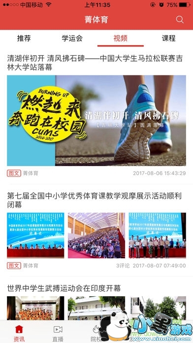 ݼ��������ֱ��