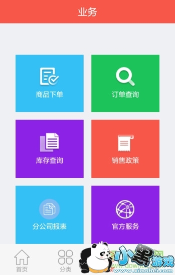 eֱ����������