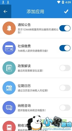 ����˰��app����