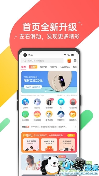 oppo��̫�̳�