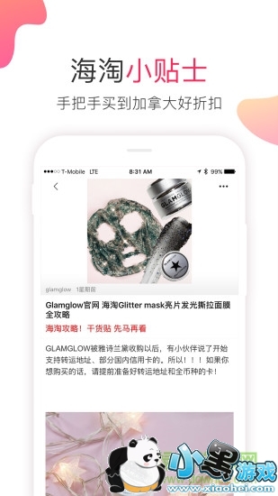 ���ô�ʡǮ�챨����