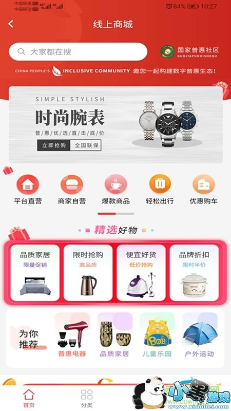 �����ջ���������