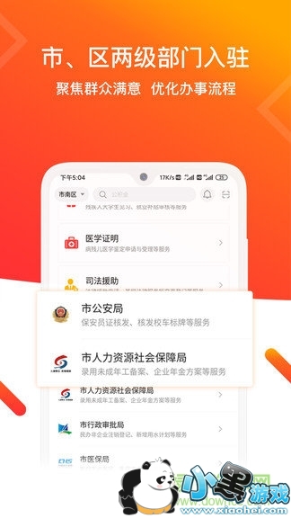 �ൺ��e��app