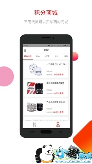 �캣����app