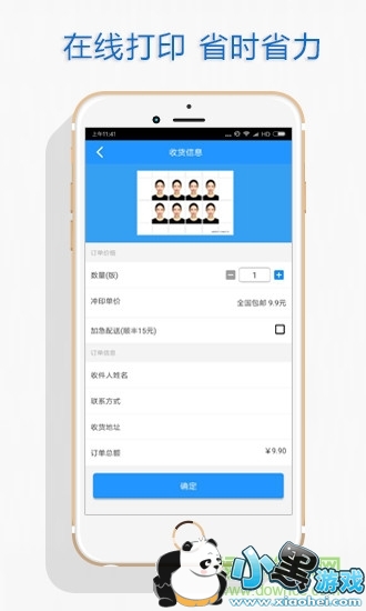 ����֤����app