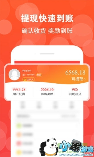 �߷����ֻ�������