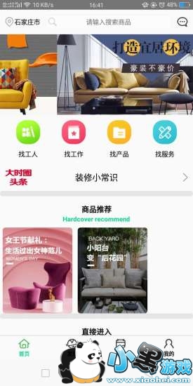 ��ʱȦ�ֻ�������