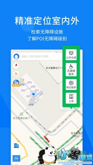 ��ѿ���ϰ���ͼapp