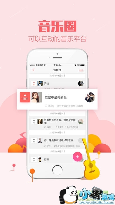 ����̽�����ֻ���