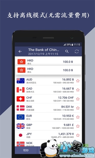 ���һ��ʼ�����app