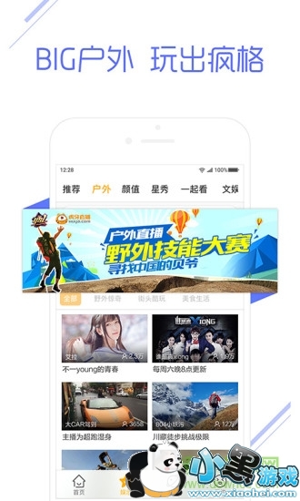 ���ɴ����app