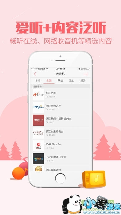 ����̽��������