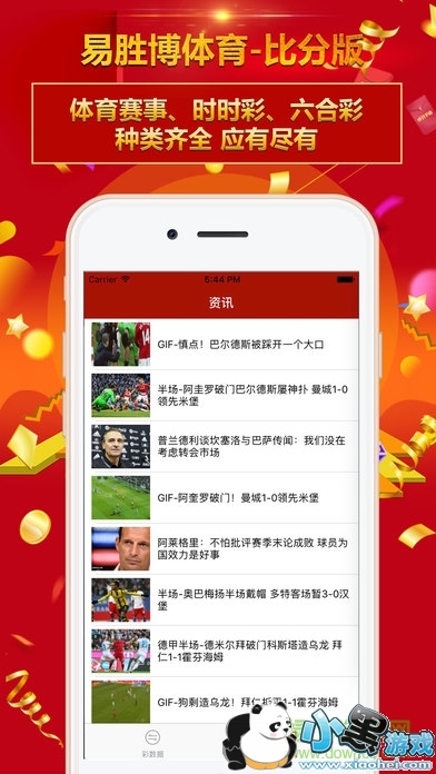 ��ʤ��app����