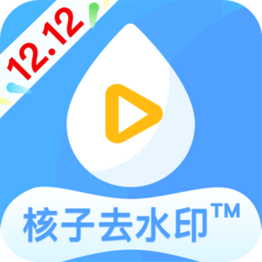 ��Ƶȥˮӡ���� v5.2 ��׿��