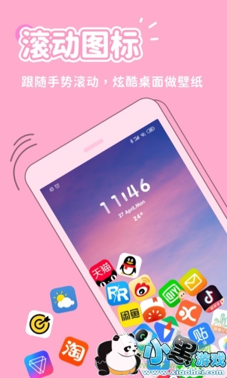 秀玩极速版安卓 秀玩极速版手机端