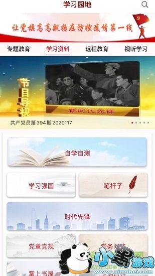 �����ȷ�app�������°汾